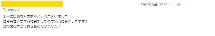 20190122_voice