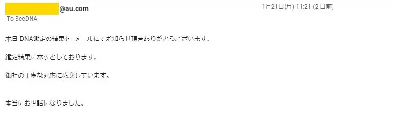 20190123_voice