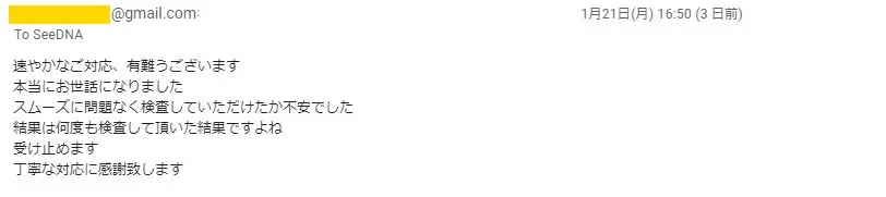 20190124_voice