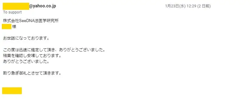 20190125_voice