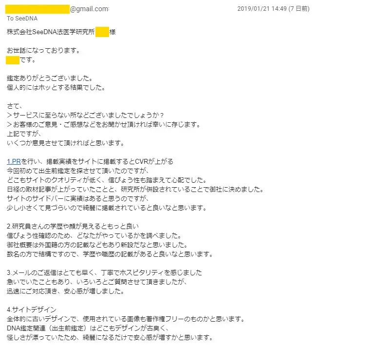 20190128_voice
