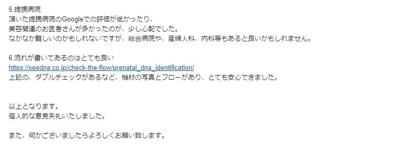 20190128_voice