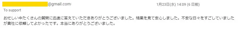 20190129_voice