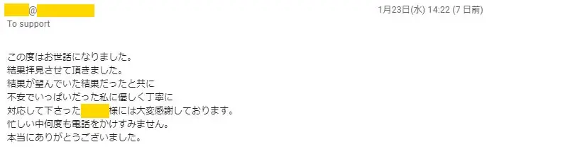20190130_voice