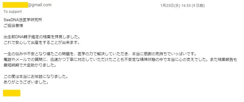 20190201_voice