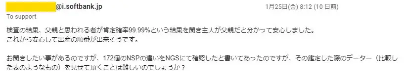 20190204_voice