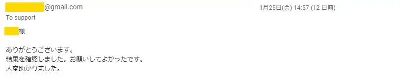 20190206_voice