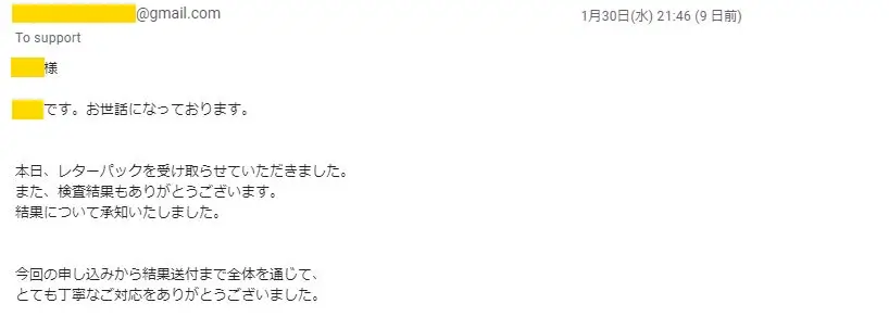 20190208_voice