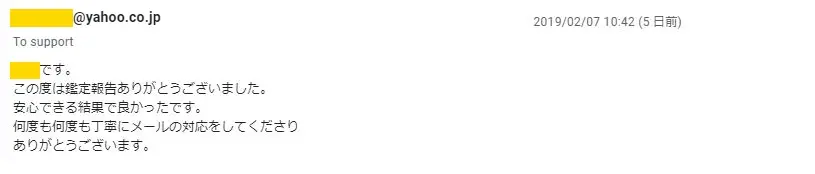 20190212_voice