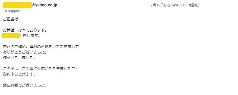20190213_voice