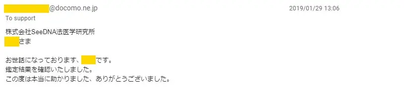 20190214_voice