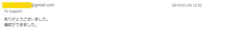 20190215_voice
