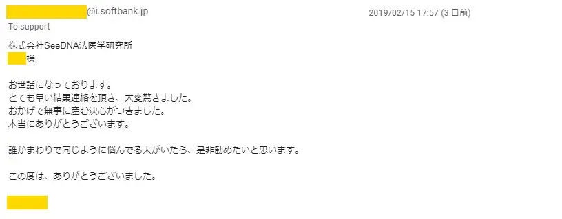 20190218_voice