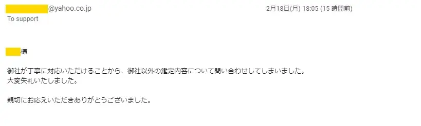 20190219_voice