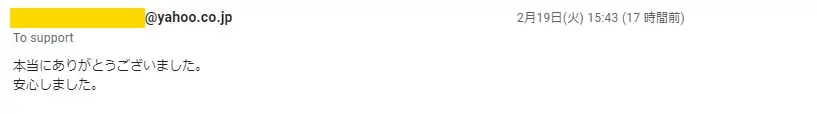 20190220_voice