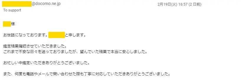 20190221_voice
