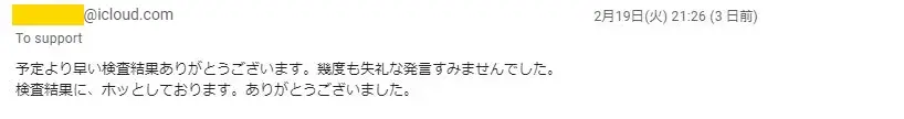 20190222_voice