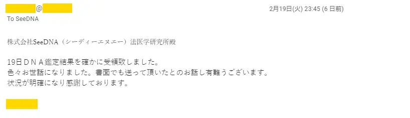 20190225_voice