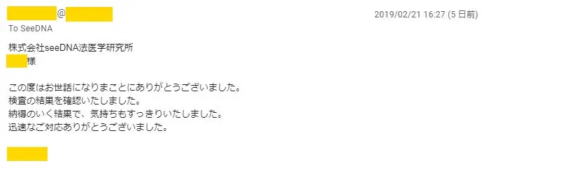 20190226_voice