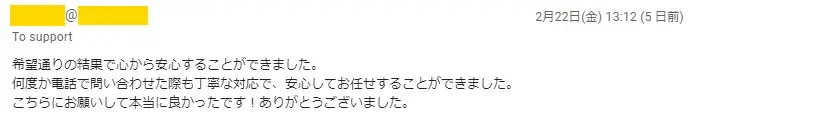 20190227_voice