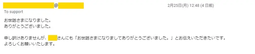 20190301_voice