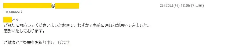 20190304_voice
