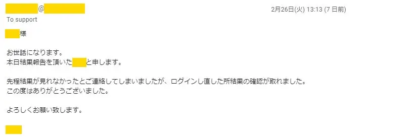 20190305_voice