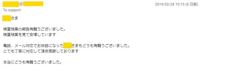 20190306_voice