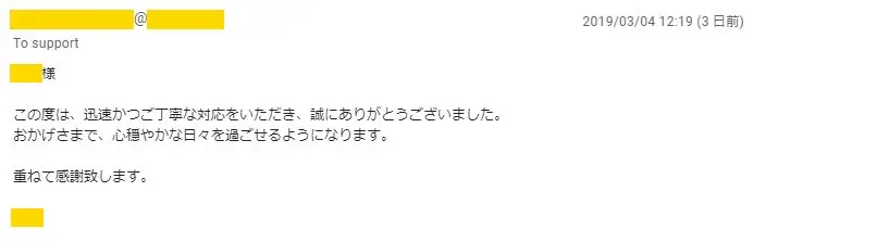 20190307_voice