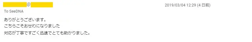 20190308_voice