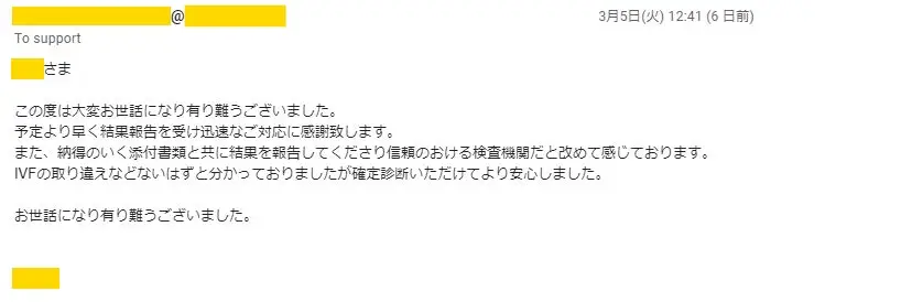 20190311_voice
