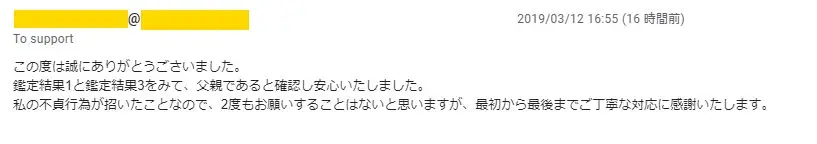 20190313_voice