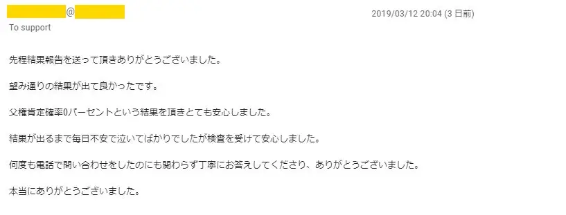 20190315_voice