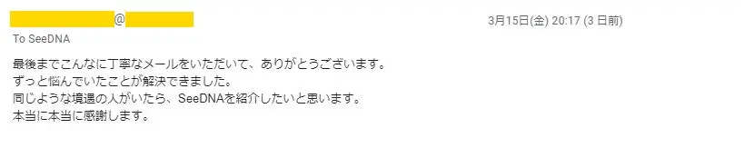 20190318_voice