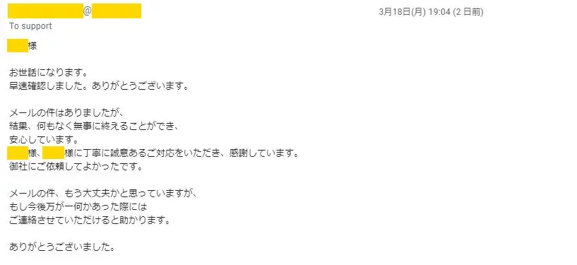20190320_voice