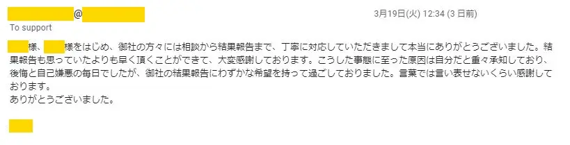 20190322_voice