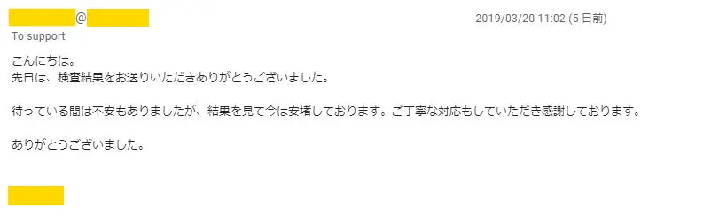 20190325_voice