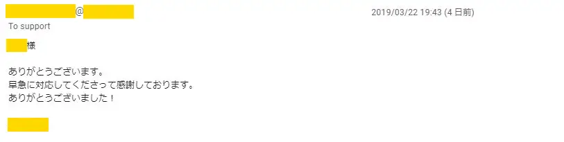 20190326_voice