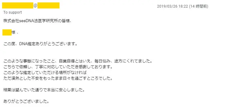20190327_voice