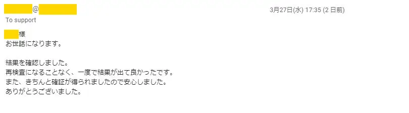 20190329_voice