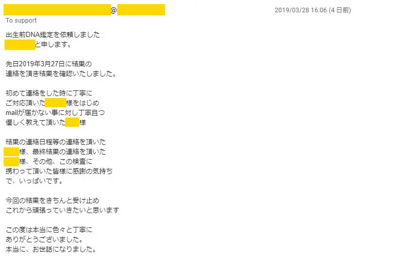 20190401_voice