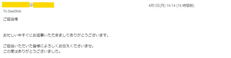 20190402_voice