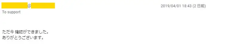 20190403_voice
