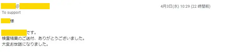 20190404_voice