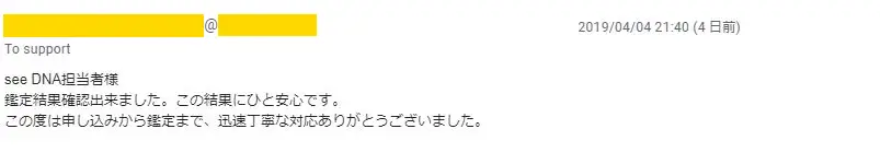 20190408_voice