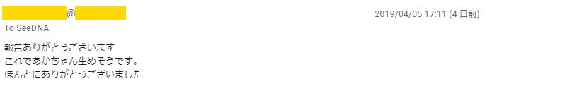 20190409_voice