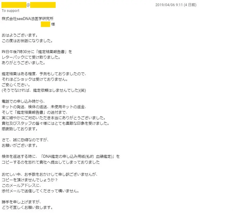 20190410_voice