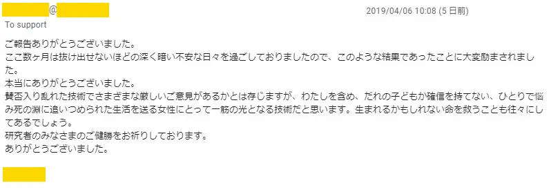 20190411_voice