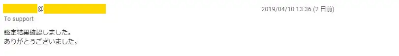 20190412_voice