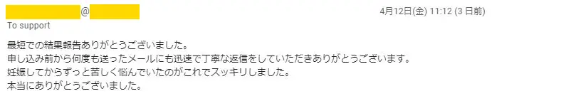 20190415_voice